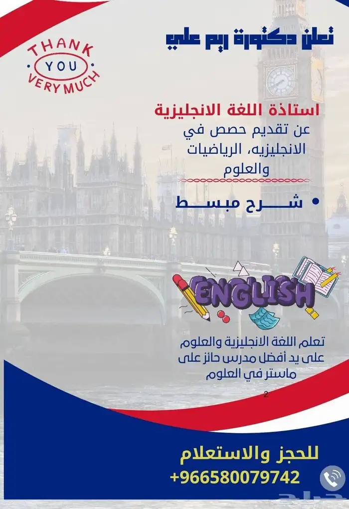 مدرسه خصوصيه مراجعه امتحانات 0