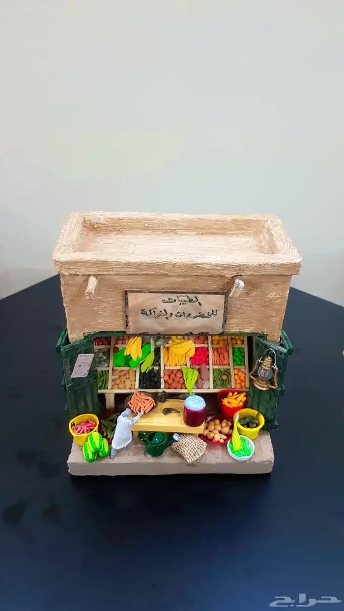 مجسم محل خضروات وفواكة تراثي 6