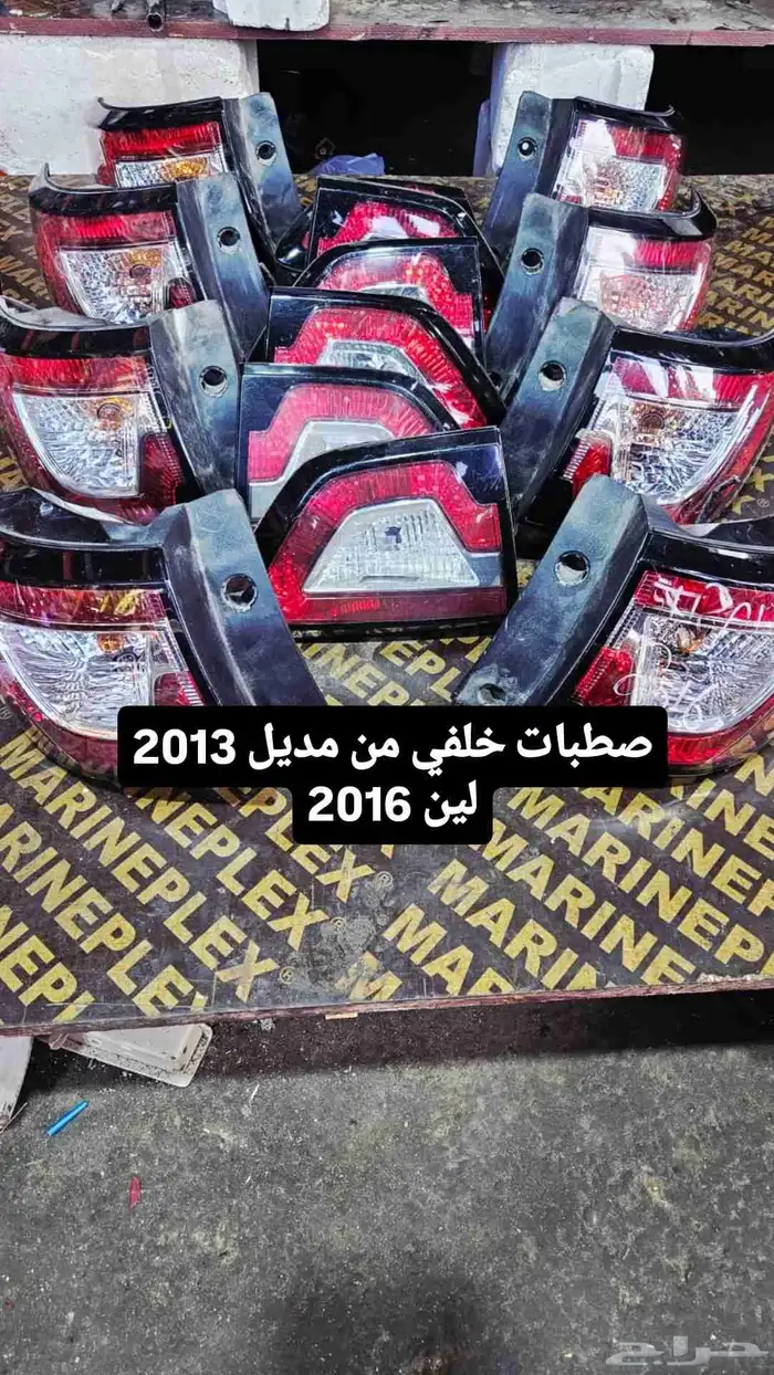 صطبات خلفي ترافس و اكاديا من مديل 2016 للبيع قطع غيار فقط 0
