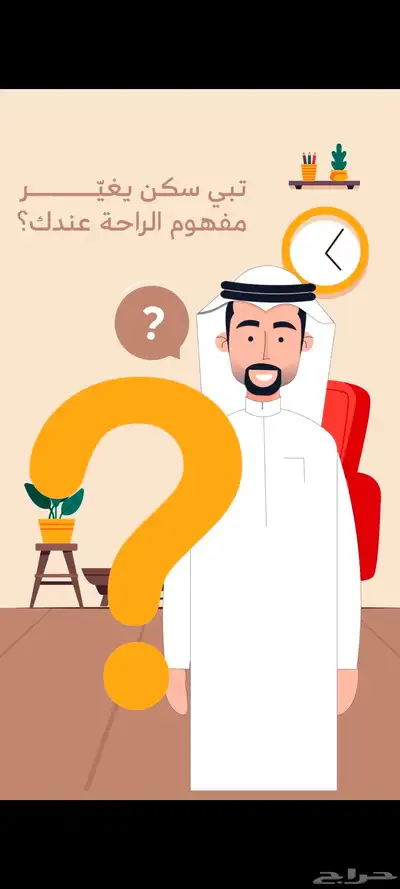 موشن جرافيك 0