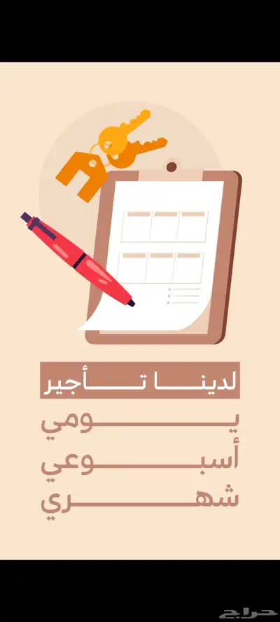 موشن جرافيك 4