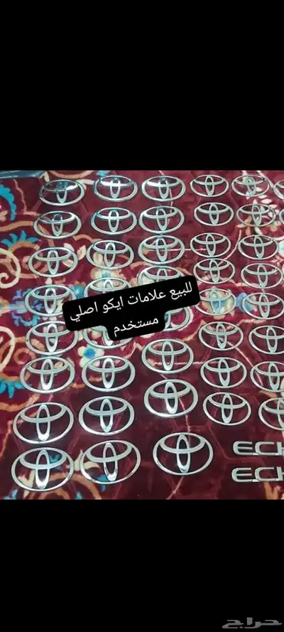 قطع ايكو اصلى مستخدم 9