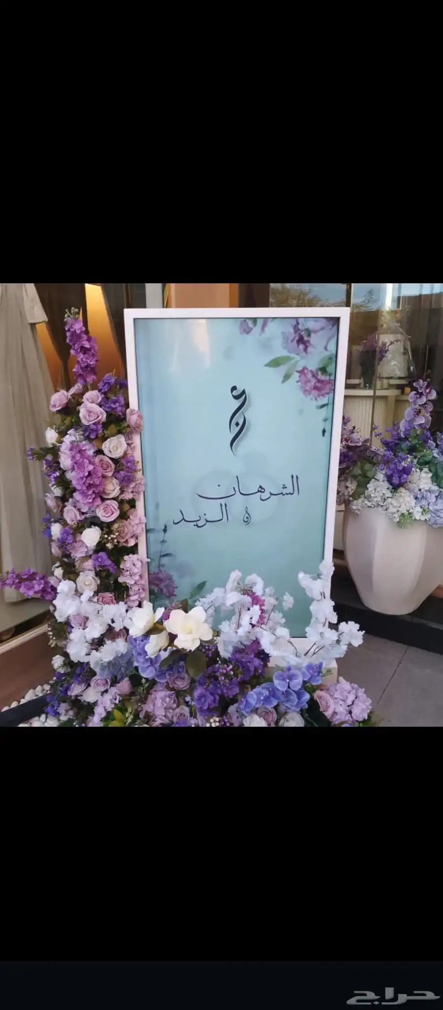 شاشة استقبال 0