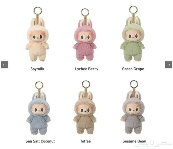 دمية لابويو 1