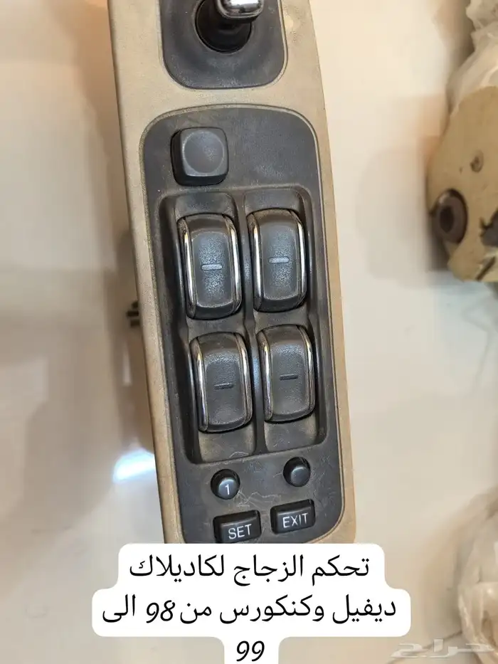 قطع غيار كاديلاك ديفيل كونكورس وdts ولنكون تاون كار 28