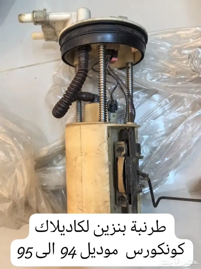 قطع غيار كاديلاك ديفيل كونكورس وdts ولنكون تاون كار 27