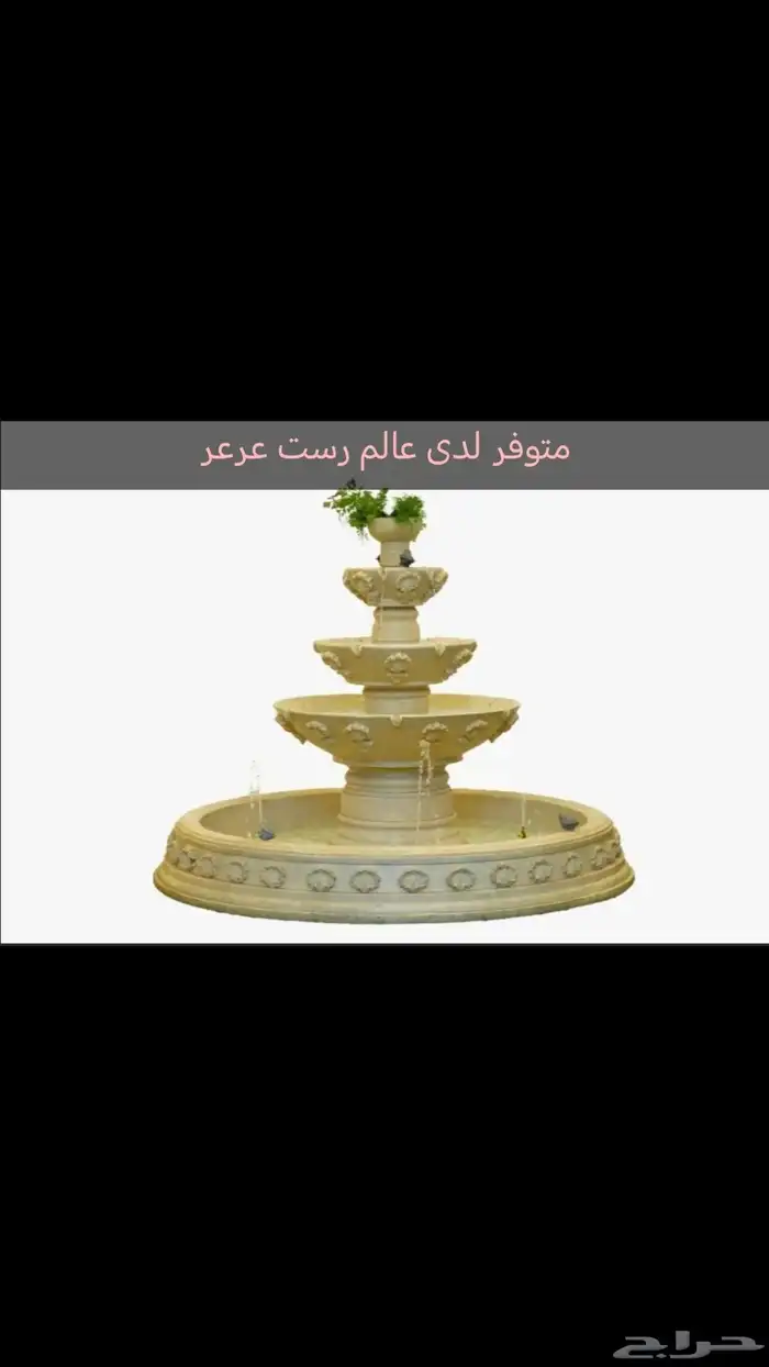 نوافير وشلالات للبيع داخل معرض عالم رست للديكور 3