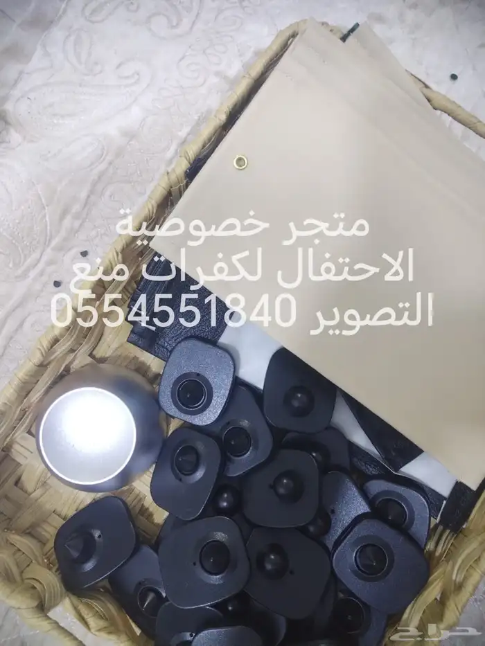 كفرات منع التصوير لمنع التصوير الغير مرغوب فيه بالمناسبات 7