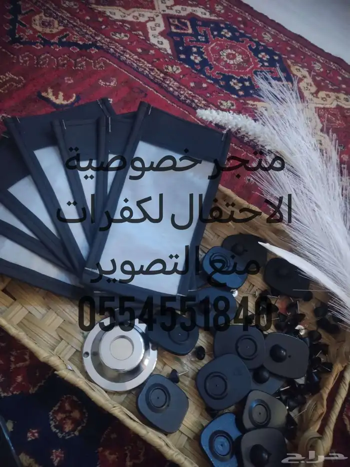 كفرات منع التصوير لمنع التصوير الغير مرغوب فيه بالمناسبات 19