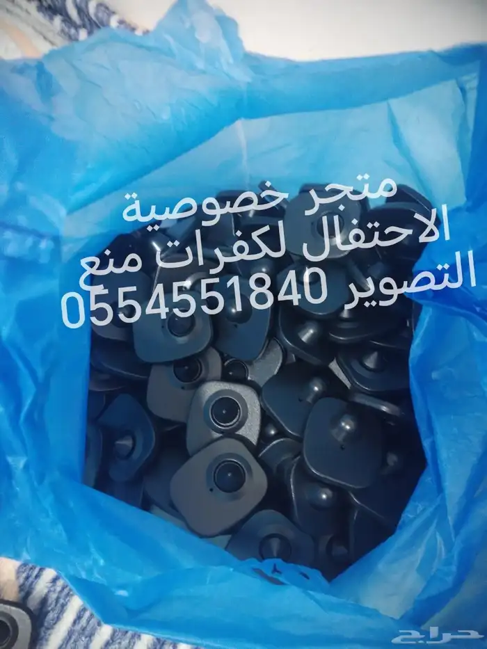 كفرات منع التصوير لمنع التصوير الغير مرغوب فيه بالمناسبات 4