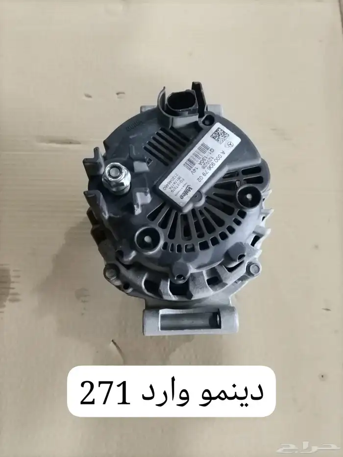 قطع غيار مرسيدس مستخدم وارد ممشى بسيط للاستفسار 2