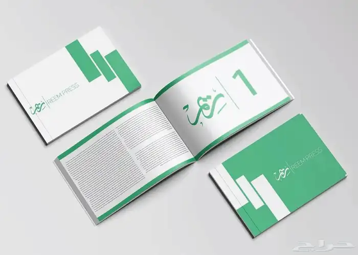 مطابع طباعه بروفايل شركه مجلات كتيبات 2