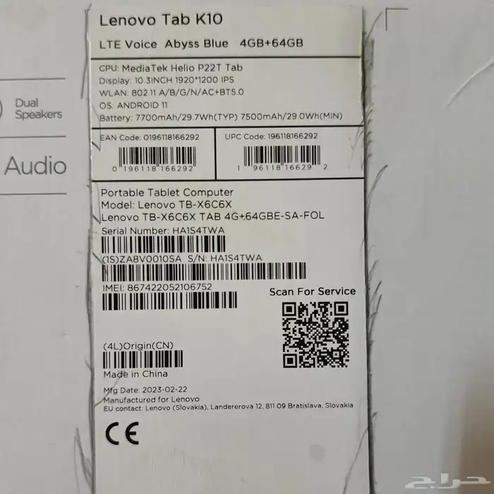 تابلت لينوفو Lenovo k10 9