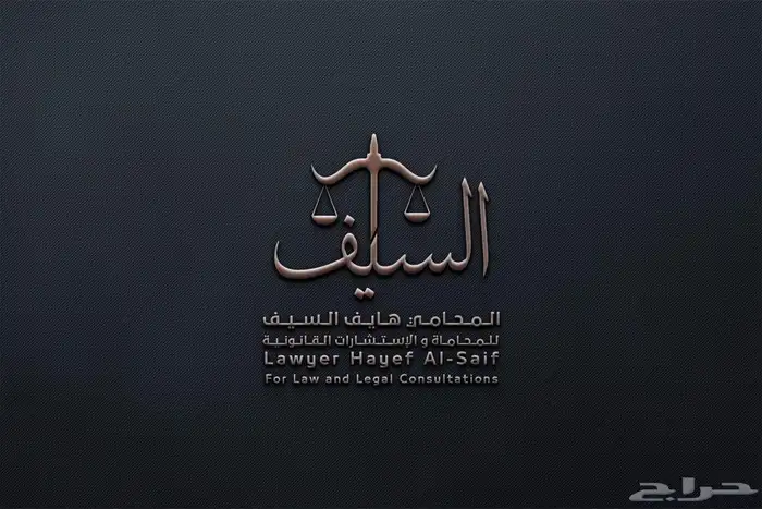 تصميم شعارات مميزه باسعار رمزيه 14