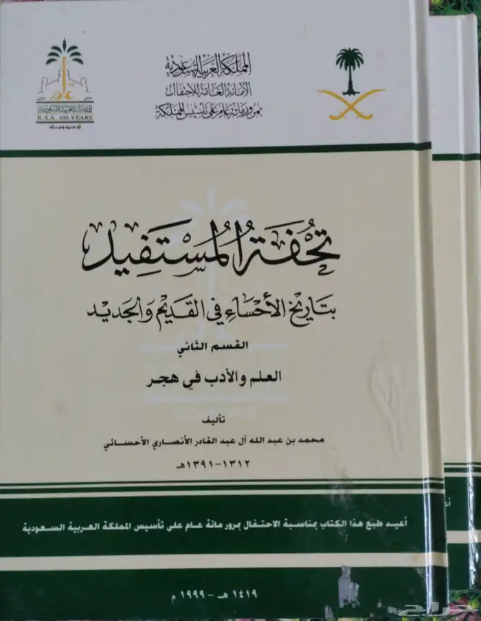 مجموعة كتب منوعة للبيع 4