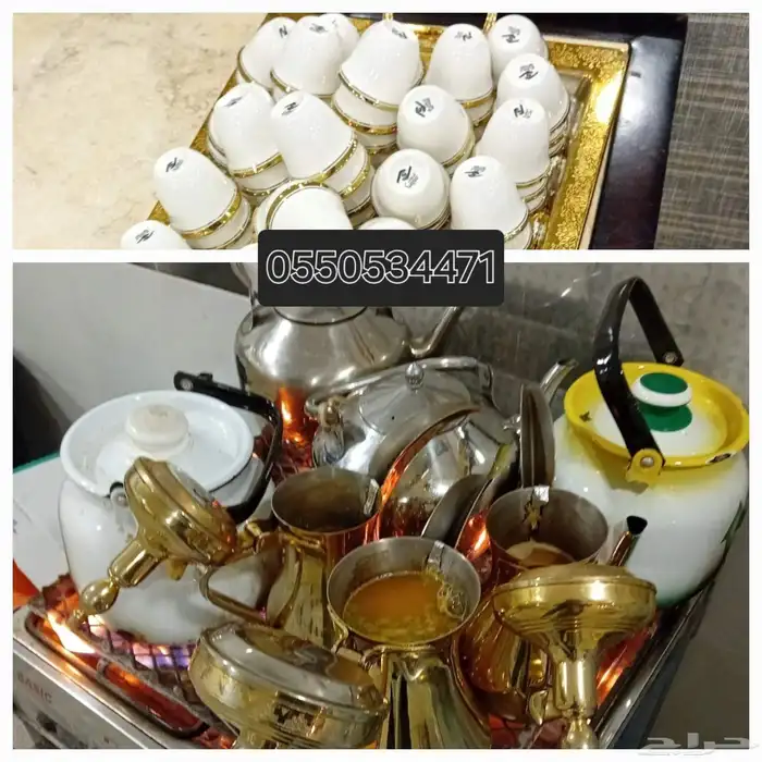 قهوجيين وصبابين الدمام  الجبيل  النعيرية 0