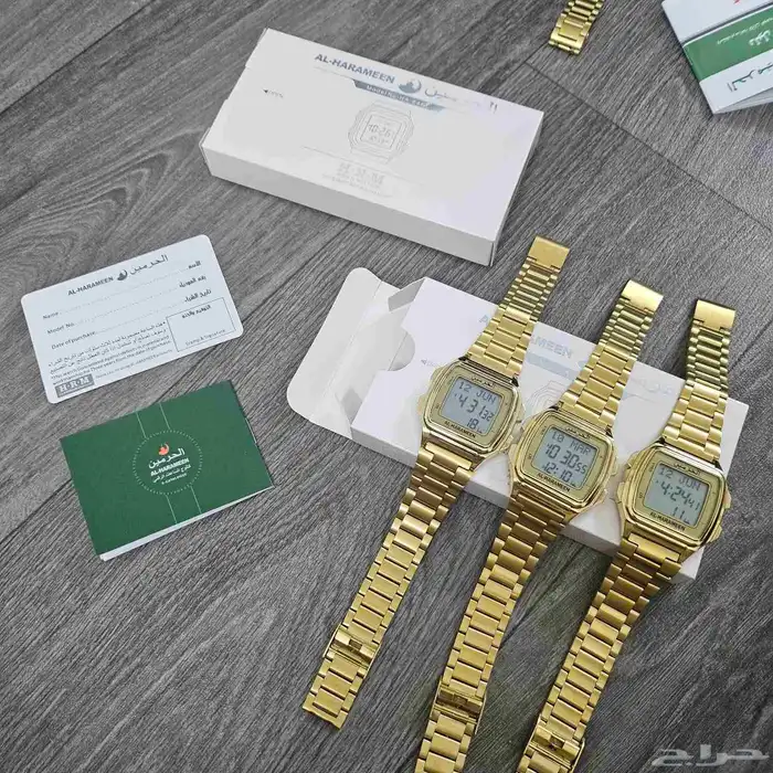ساعات الحرمين جديدة بالضمان لثلاث سنوات 2