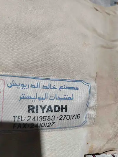فراش بر تنزاني 4
