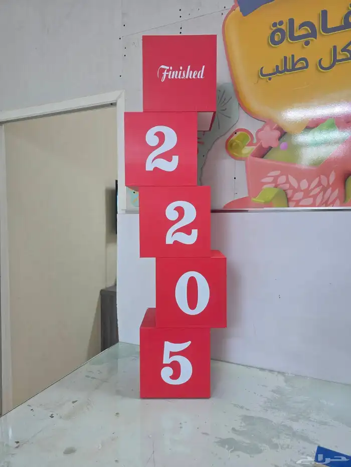 طباعة وتفصيل ستاندات وبوكسات وبوابات فوركس جميع المقاسات 8