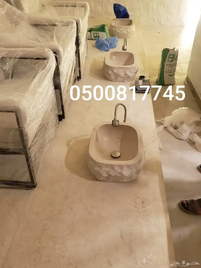 مغاسل حجر طبيعي 4