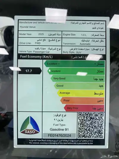 هيونداي فينيو سمارت 2025 رمادي 7