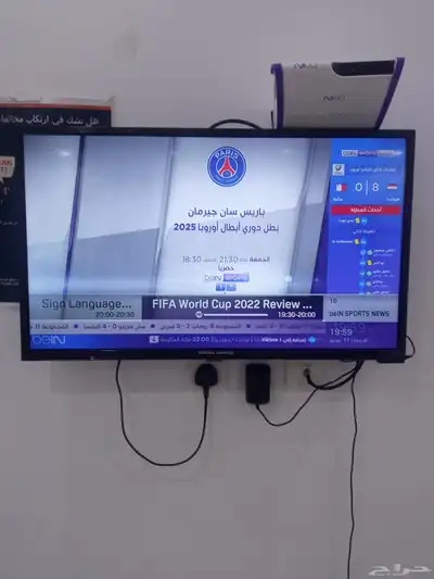 ريسيفر بي ان سبورت 1