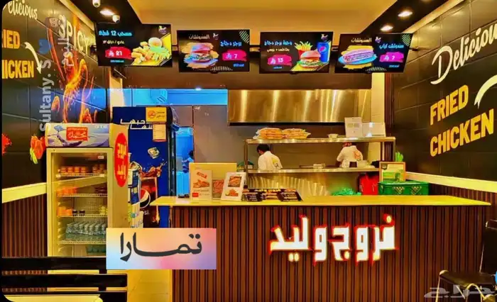 تصميم منيو للشاشات المطاعم تصميم منتجات 0