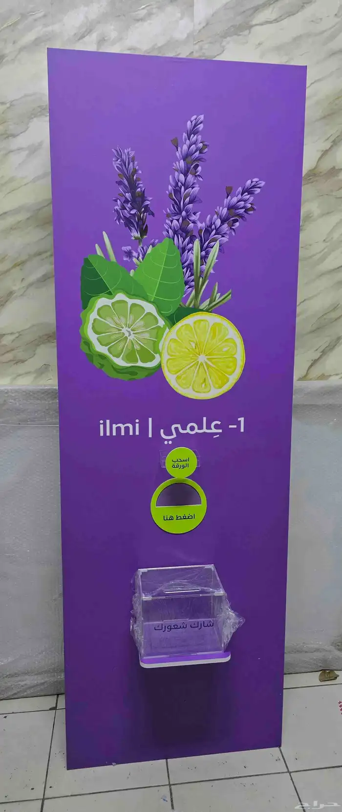 طباعة وتفصيل ستاندات وبوكسات وبوابات فوركس جميع المقاسات 1