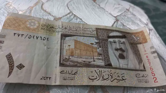 عملة الملك عبد الله رحمه الله للبيع 2