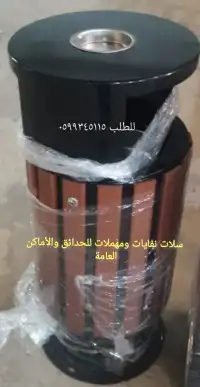 سلة المهملات المعدنية للاستخدام الخارجي سلة المهملات 4