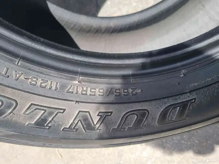 265 265 17 دنلوب الوكاله الكفرات نضيفه شرت 3