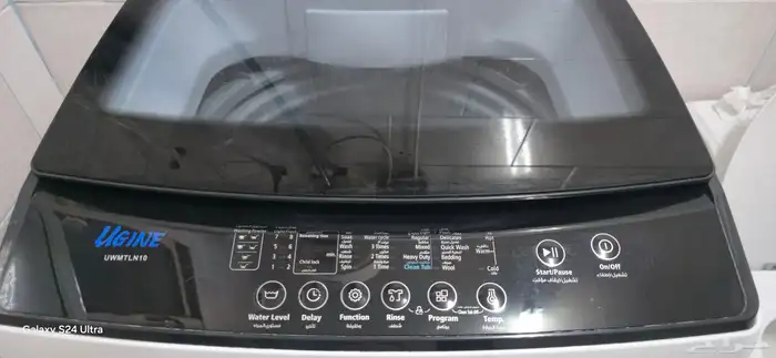 غسالة اتوماتيك باب علوي 10 كيلو شركة اوجين ممتازة 0