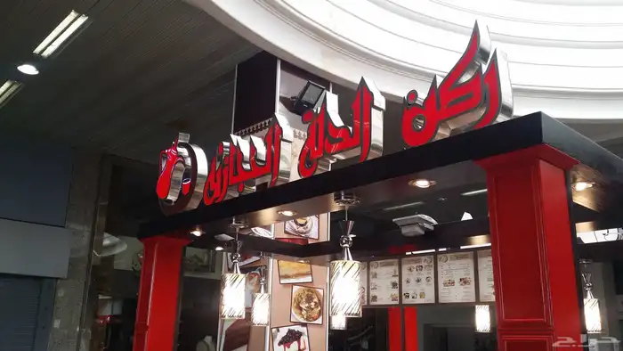 لوحات أحرف  واجهات كلادنج 5