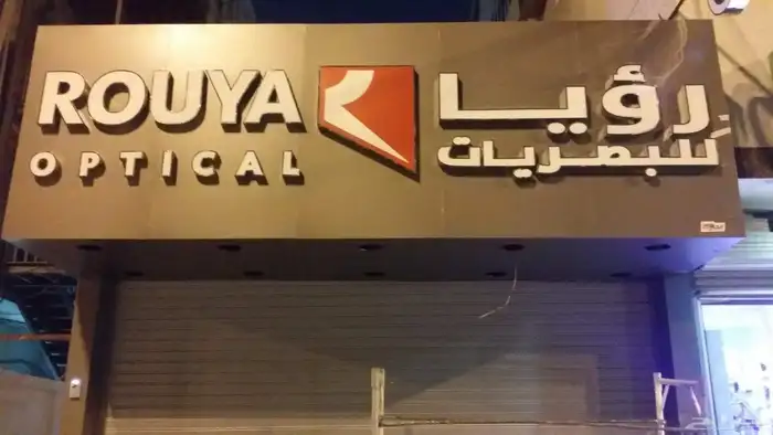 لوحات أحرف  واجهات كلادنج 1
