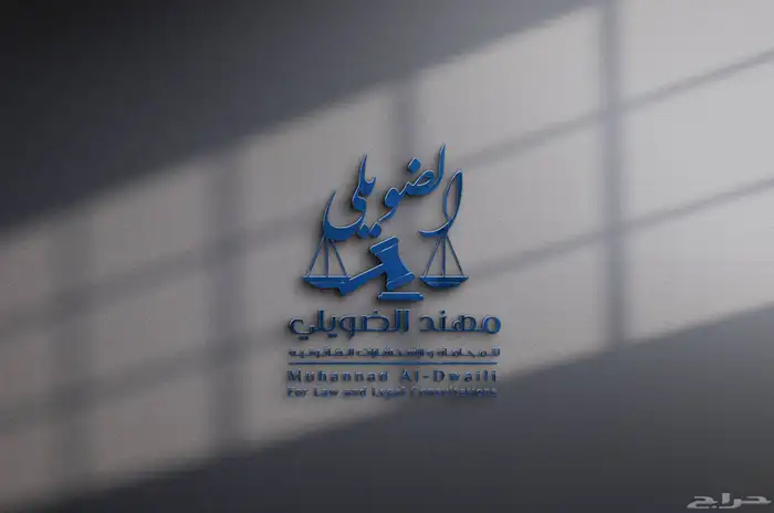 تصميم شعارات مميزه باسعار رمزيه 15