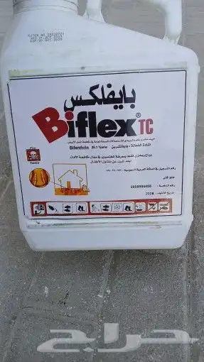 شركة مكافحة حشرات بالرياض 2
