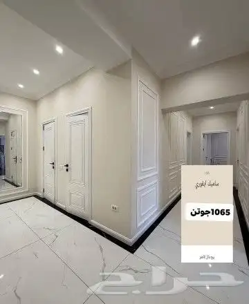 معلم بويه 2