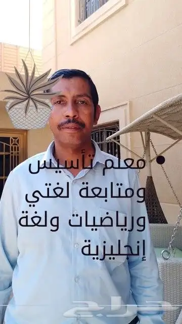 معلم متابعة وتأسيس وحل الاختبارات الشهرية والنهائية 0