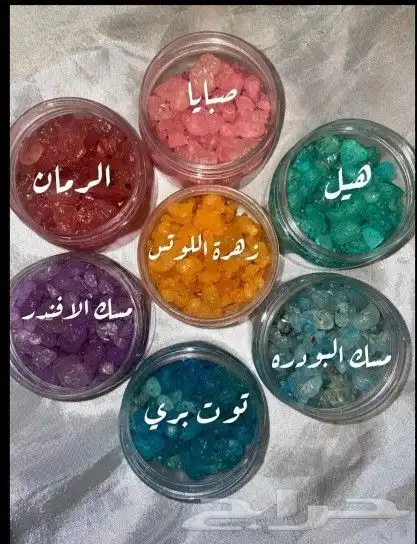 بكج بخور_مستكي بالعطور 27