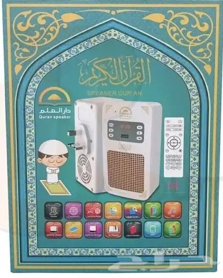 سماعة القران فيش QR 669 3