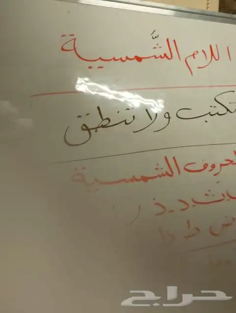 معلم متابعة وتأسيس وحل الاختبارات الشهرية والنهائية 9