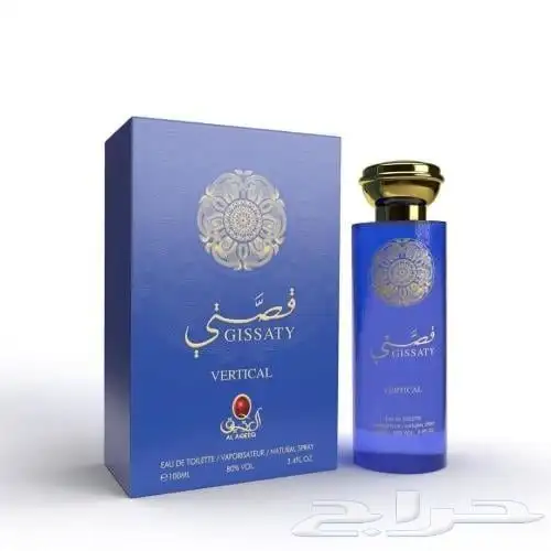 عطر قصتي من العقيق 1