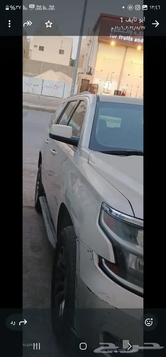 الرياض . العزيزيه 12
