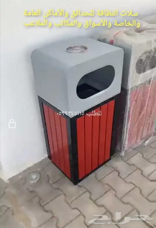 كرسي حديقة سلة زبالة طاولة كرسي حديد انتظار 17