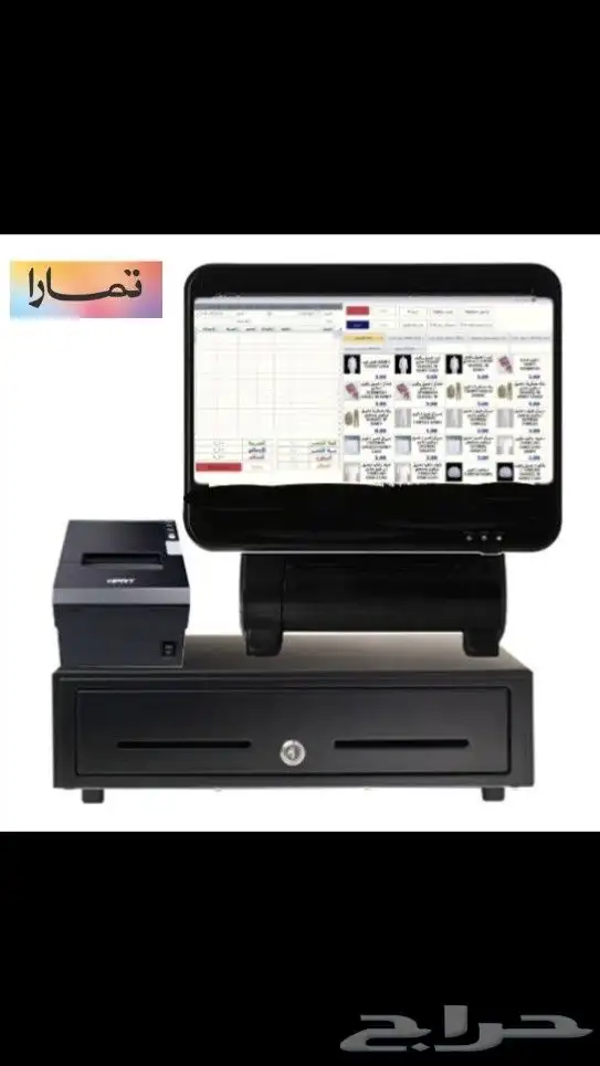 برنامج المنظم كاشير مدى الحياه بدون إشتراك للمطاعم للكافيهات 0