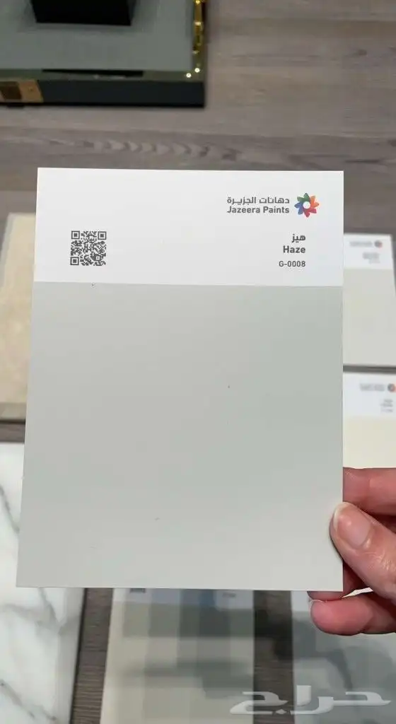 معلم بويه 9