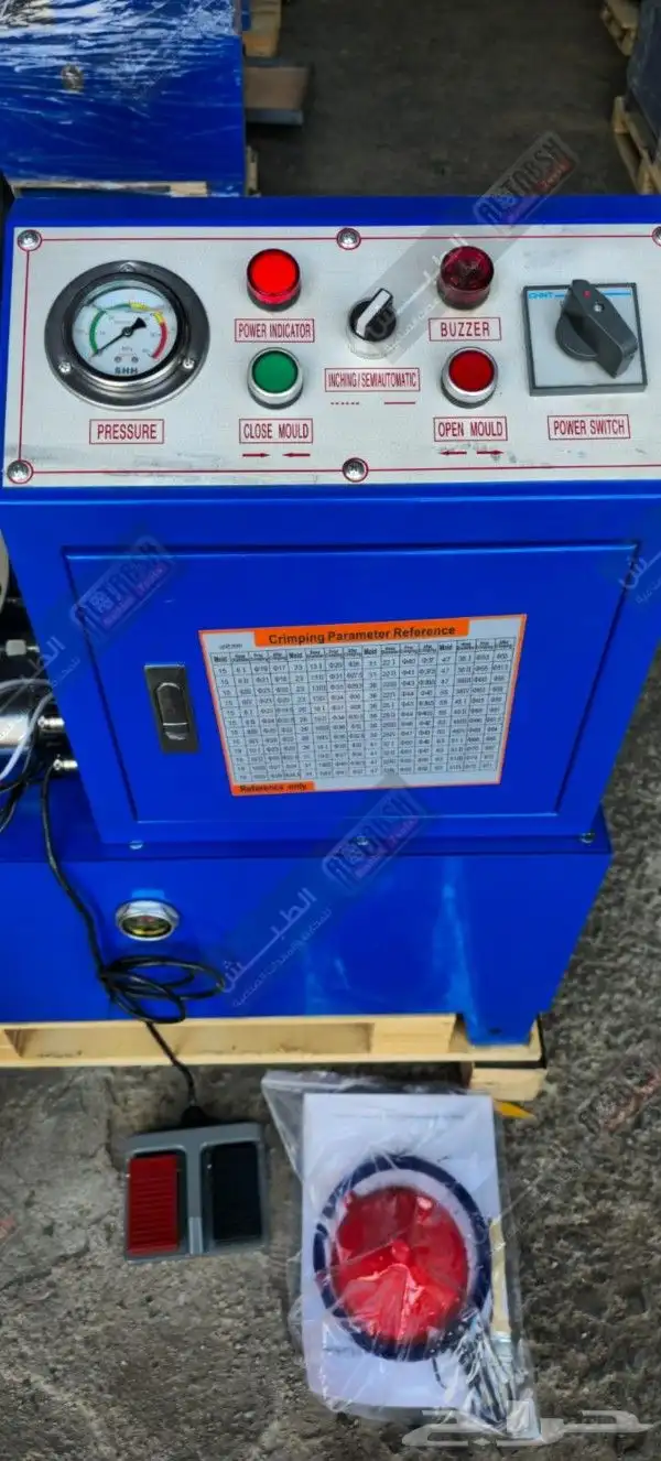 مكبس ليات هيدروليك   فريون 5