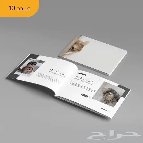 مطابع طباعه بروفايل شركه مجلات كتيبات 6