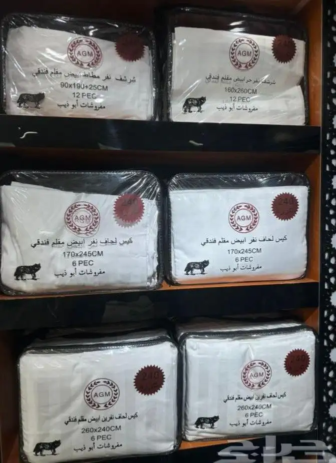 بيع جمله. تفصيل او جاهز شراشف والمخداة. حشوي. فندقي. 0