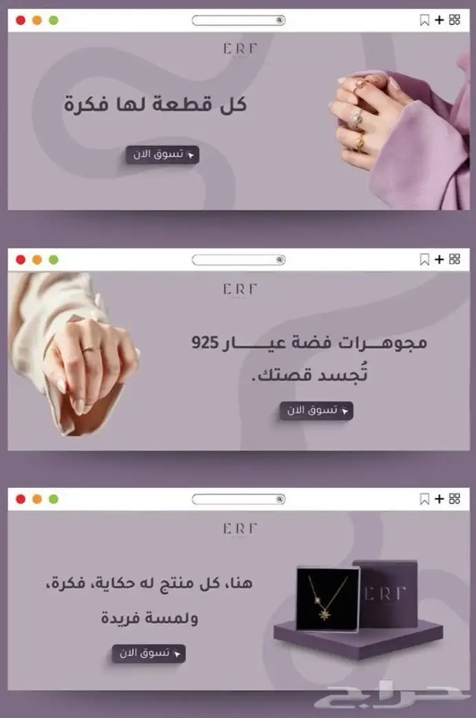 انشاء وتطوير متجر سلة 1